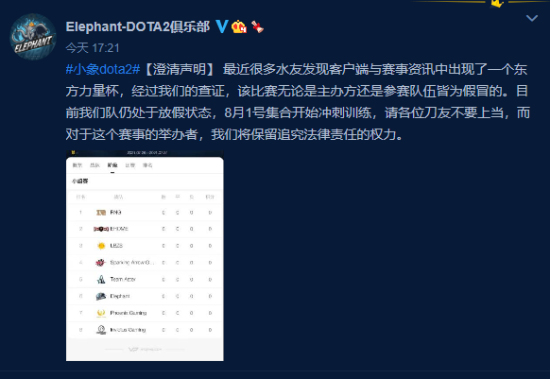 组建团队挑战任务的绝地求生攻略
